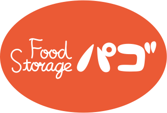 Food Storage パゴ